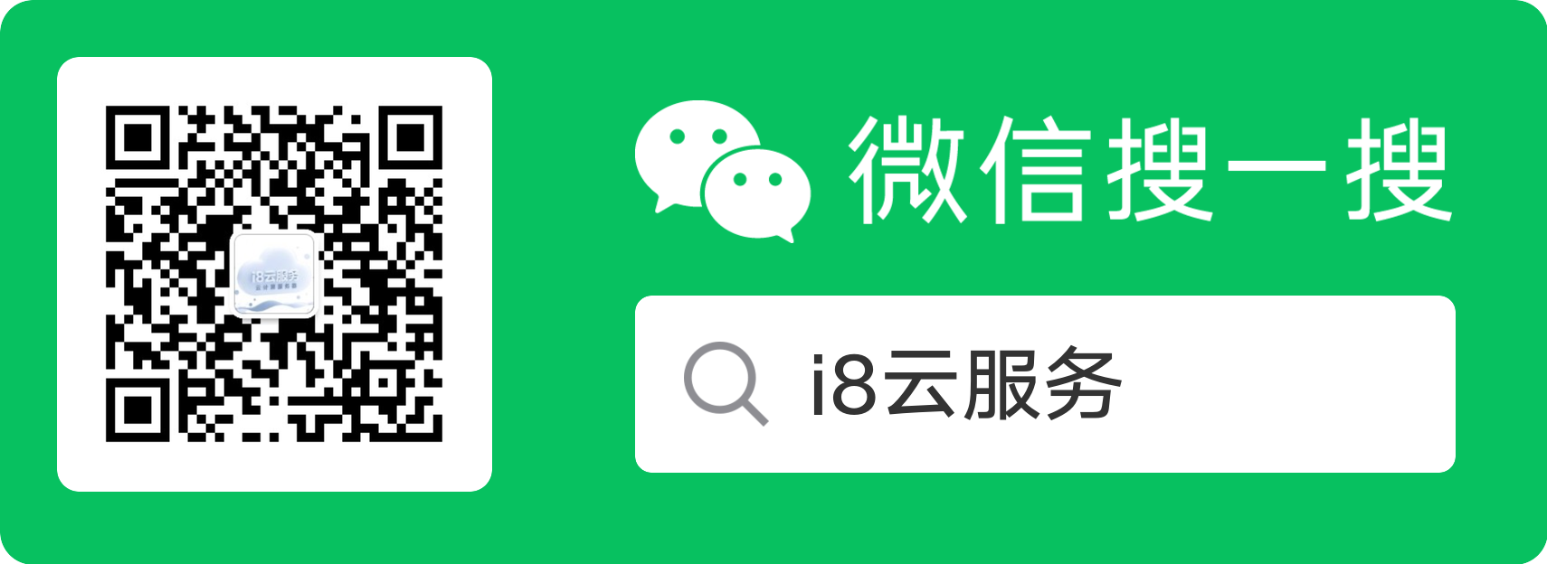 横幅